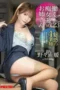 ABF-074 Ichika Kamihata ABF-074 Ichika Kamihata